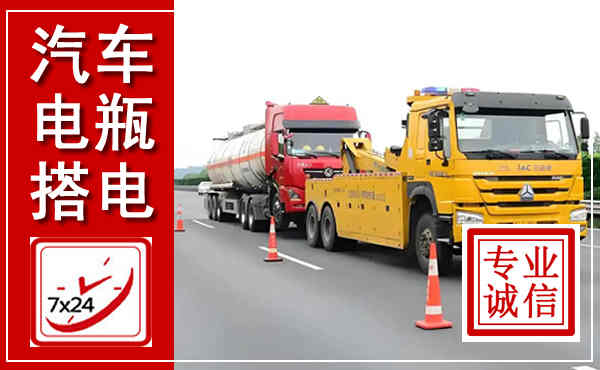 泰和吊车,汽车救援吊车电话