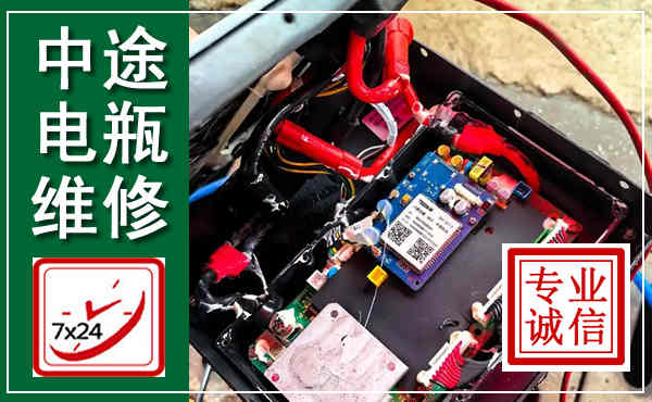 泰和汽车换电瓶,附近电瓶维修救援电话