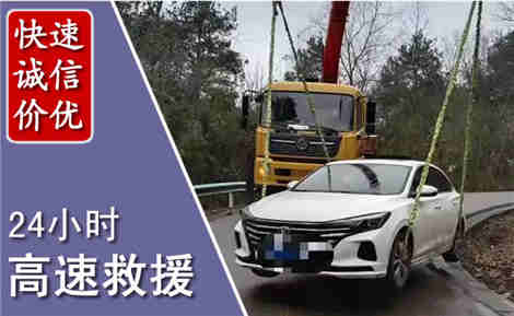 泰和高速公路救援场景与案例