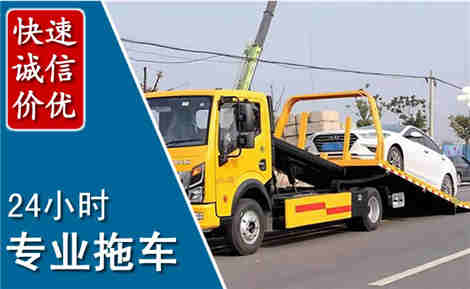 泰和拖车救援场景与案例