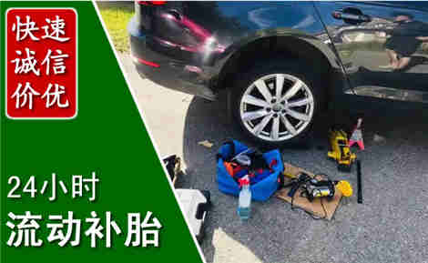 泰和流动补胎场景与案例