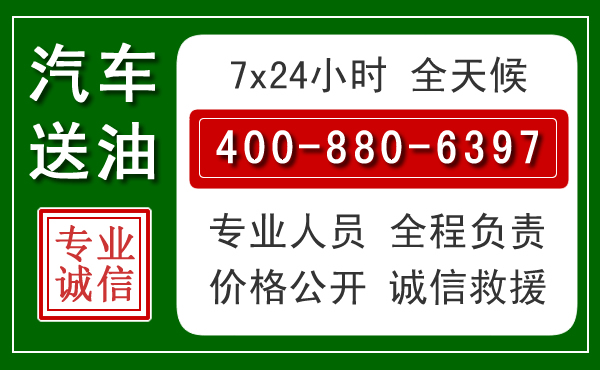 泰和拖车救援发展新趋势：北斗导航系统加持下的拖车救援特点