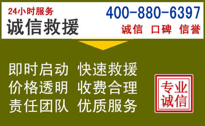 泰和汽车救援电话 泰和汽车救援电话