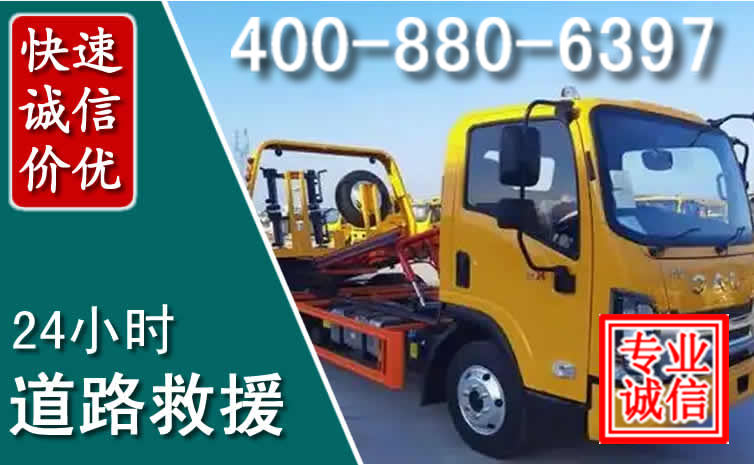 泰和道路救援电话 泰和道路救援电话